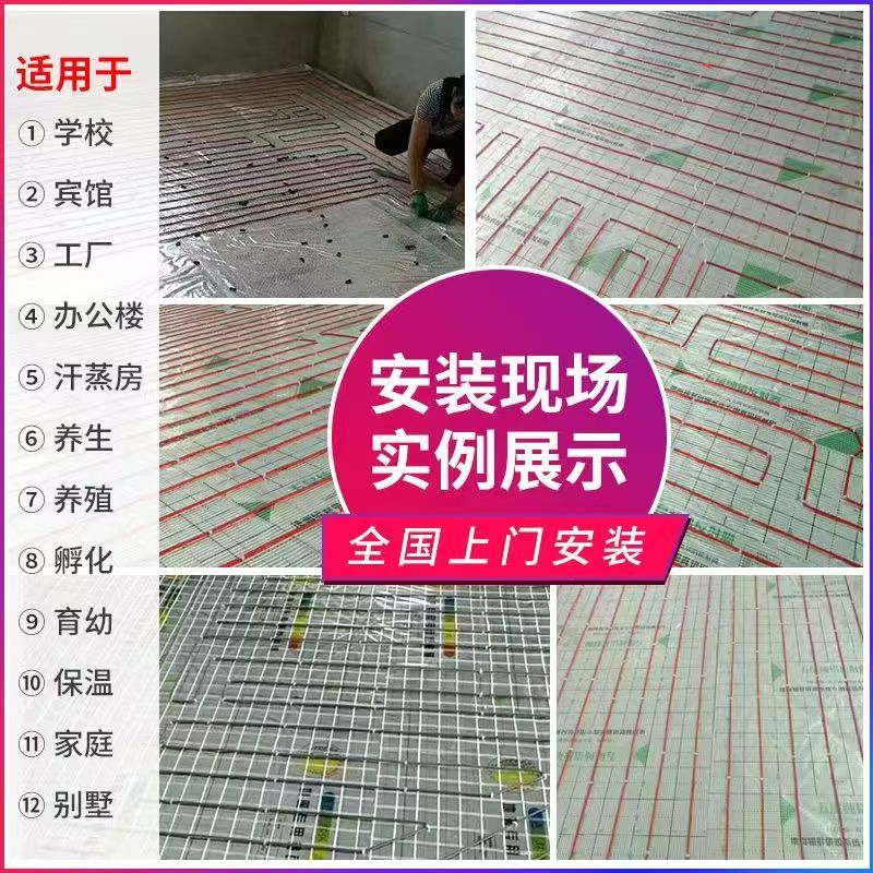 望奎县 石墨烯电地暖公司哪家好？售后保障深度解析